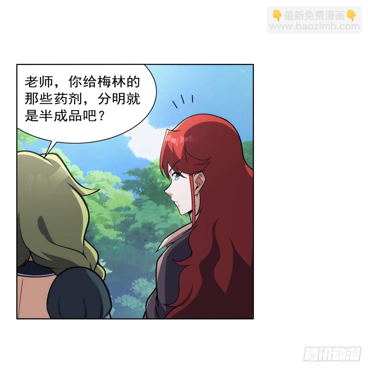 第304话 活捉女恶魔(1/2)-第307话