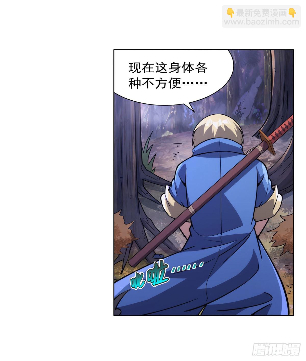 第304话 活捉女恶魔(1/2)-第307话
