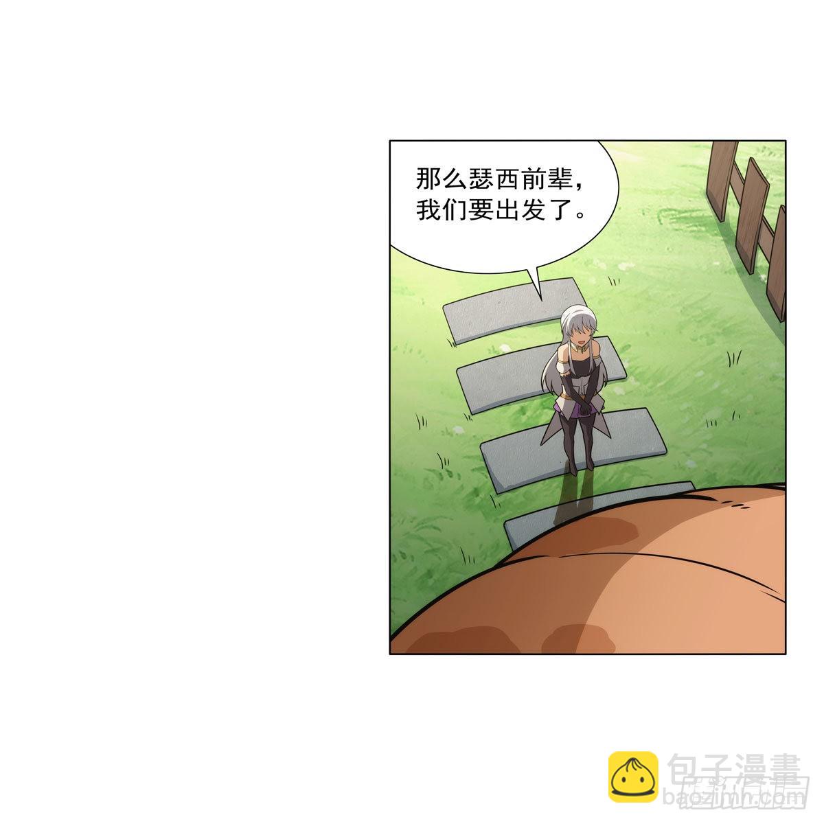 第304话 活捉女恶魔(1/2)-第307话
