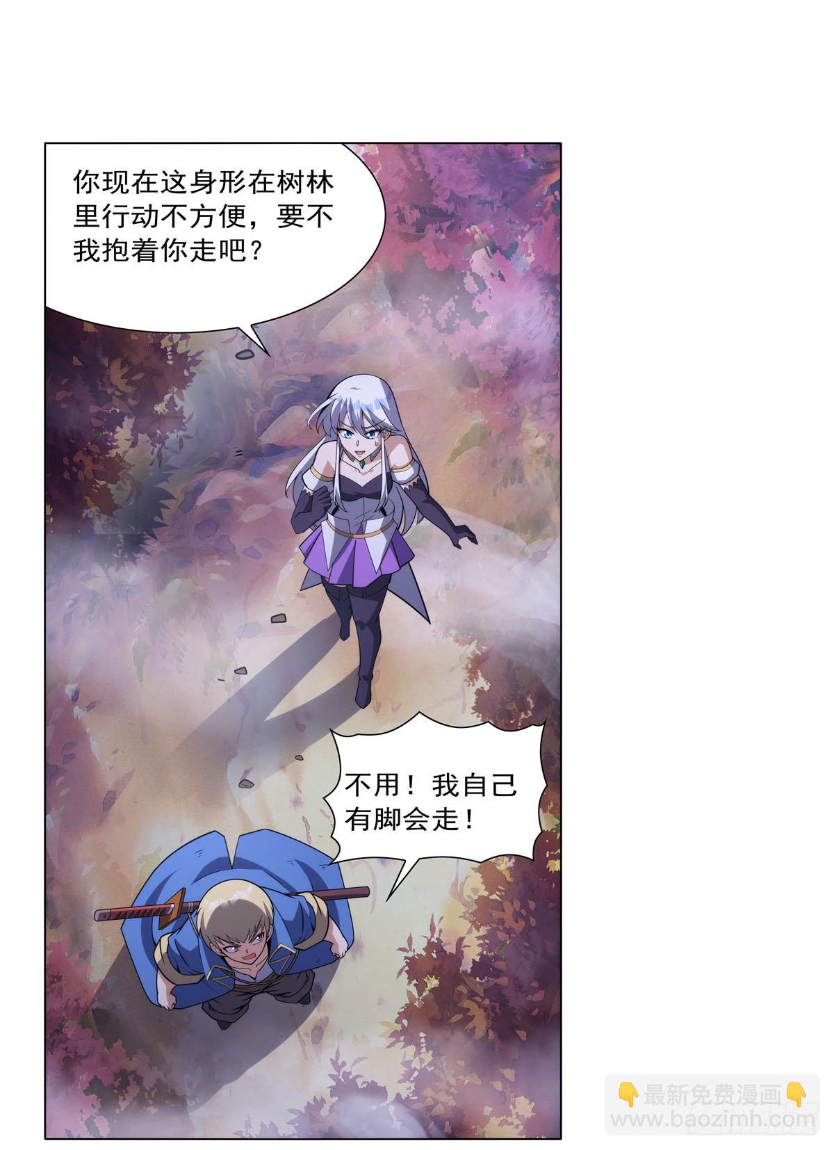 第304话 活捉女恶魔(1/2)-第307话