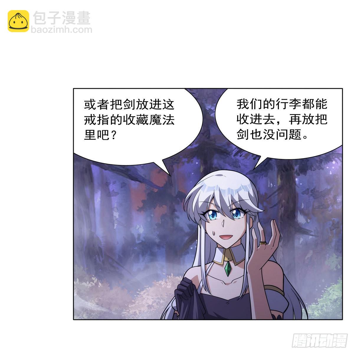 第304话 活捉女恶魔(1/2)-第307话