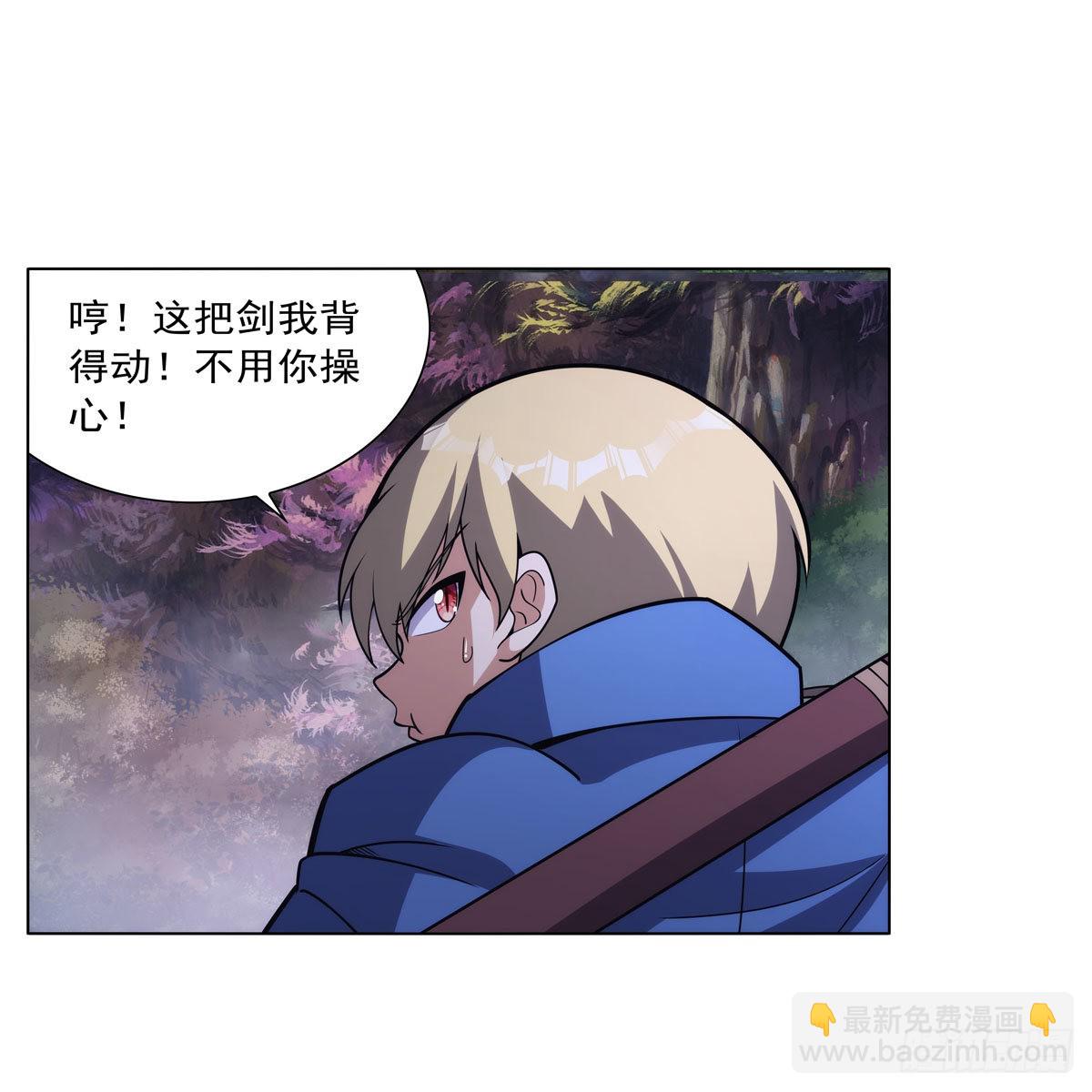 第304话 活捉女恶魔(1/2)-第307话