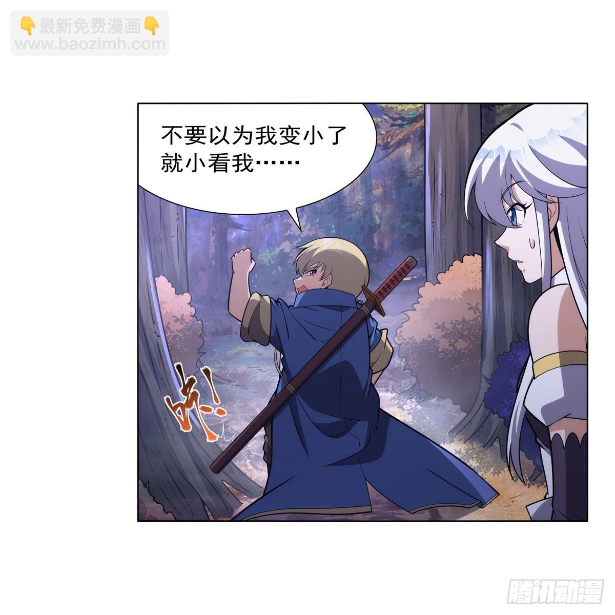 第304话 活捉女恶魔(1/2)-第307话