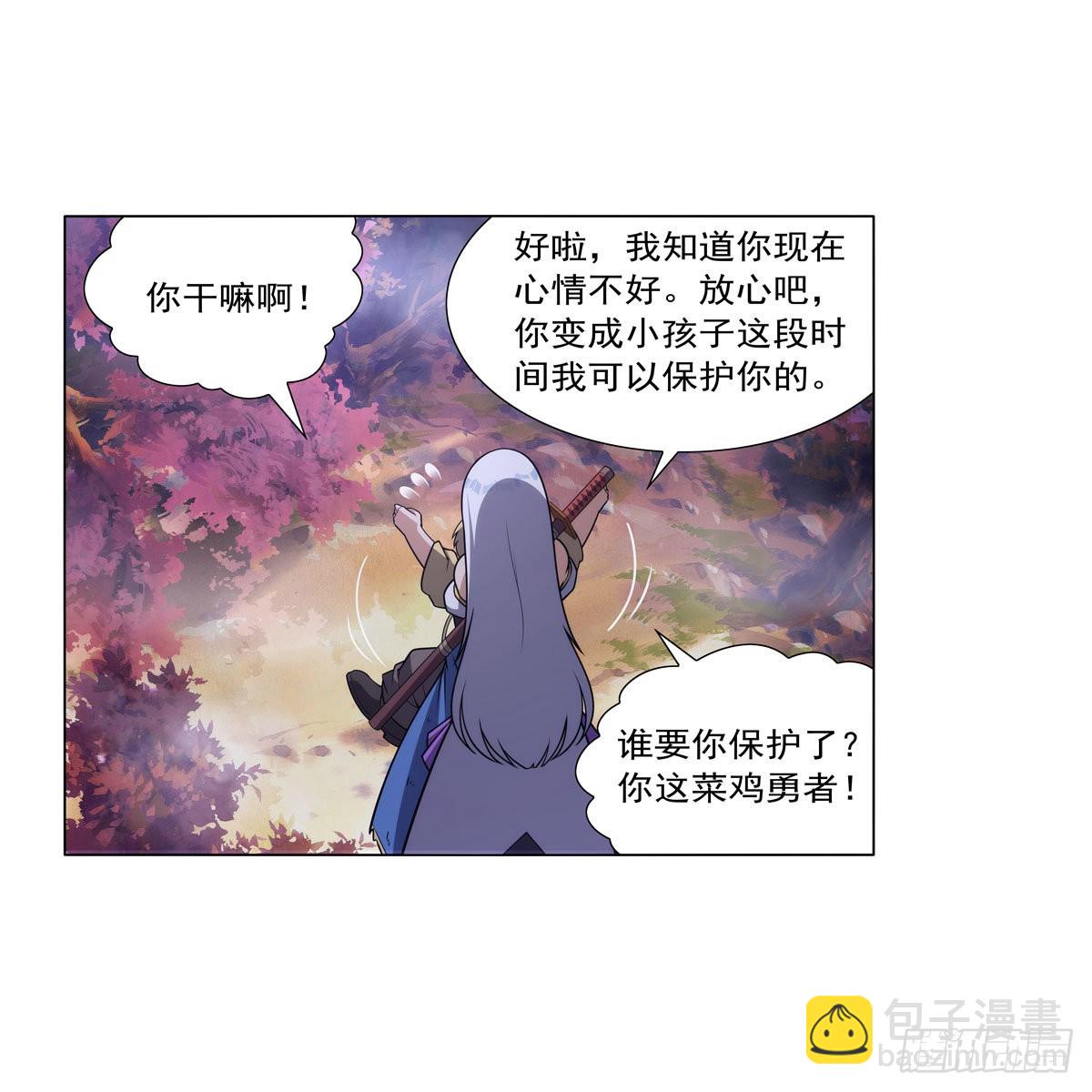 第304话 活捉女恶魔(1/2)-第307话