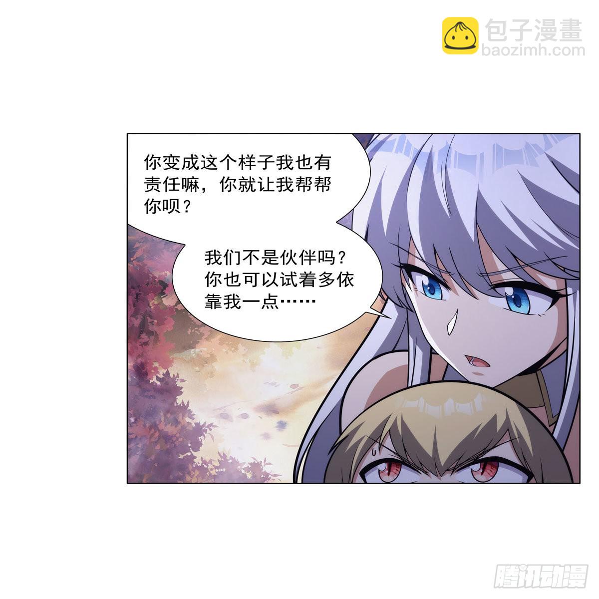 第304话 活捉女恶魔(1/2)-第307话