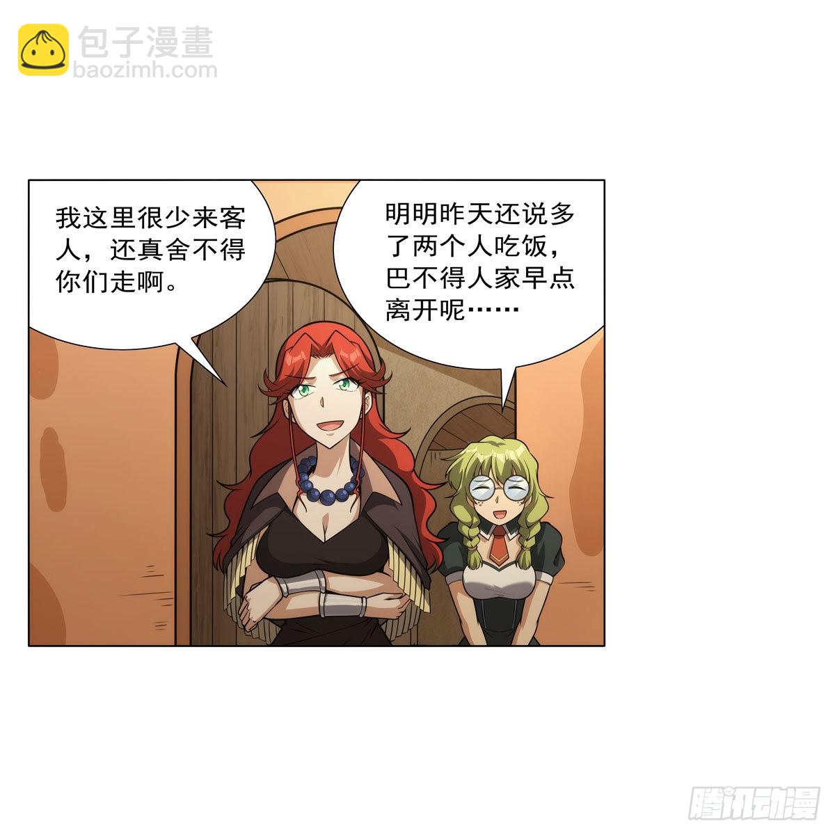 第304话 活捉女恶魔(1/2)-第307话