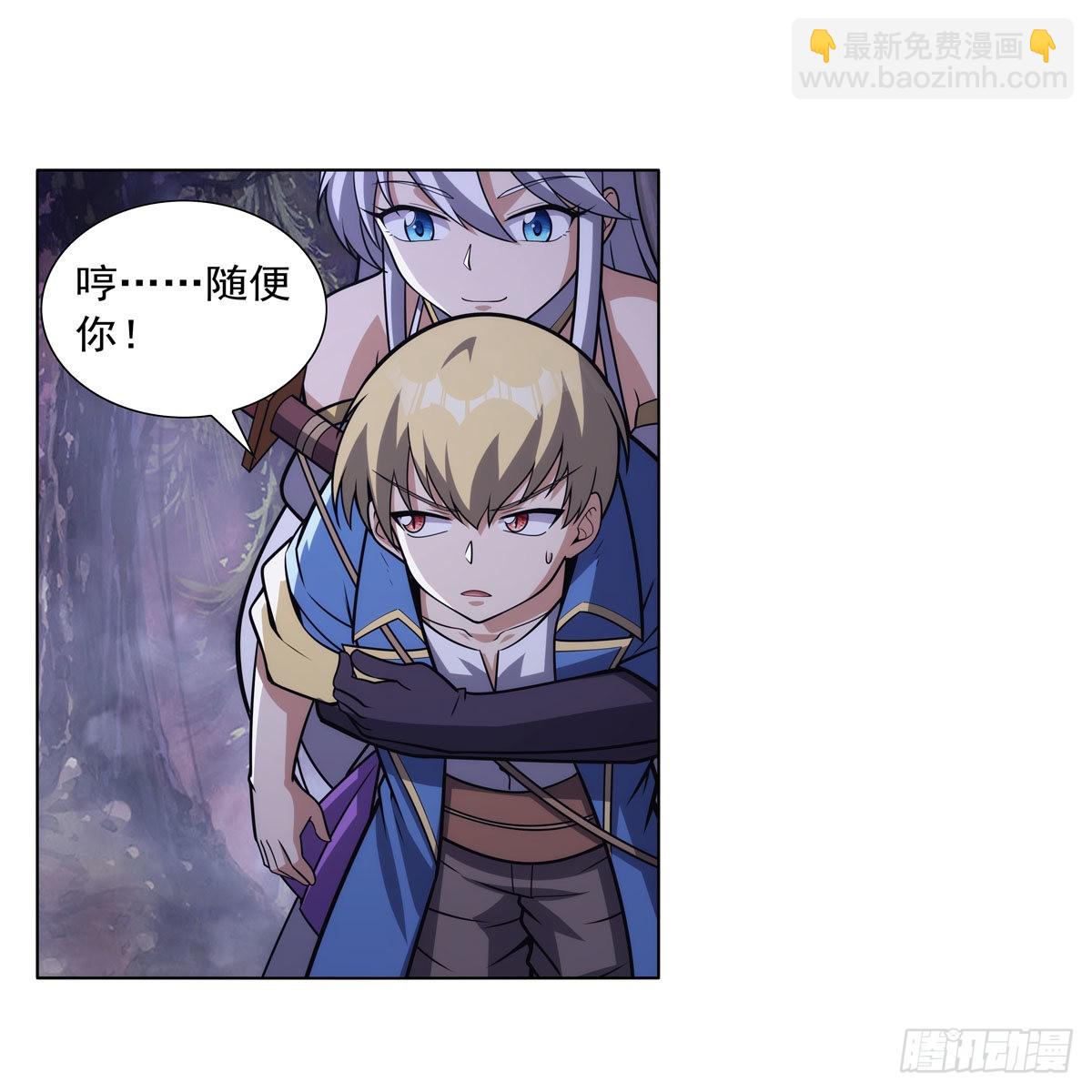 第304话 活捉女恶魔(1/2)-第307话