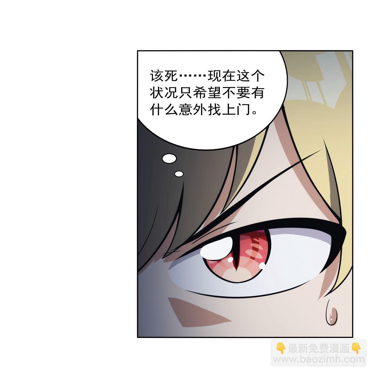 第304话 活捉女恶魔(1/2)-第307话