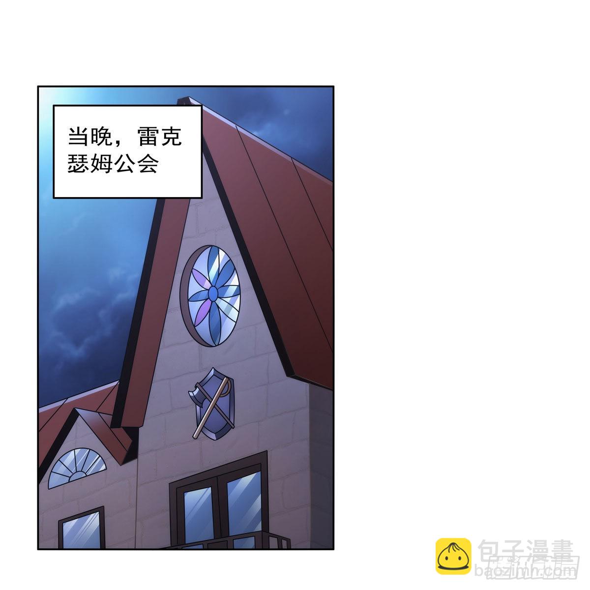 第304话 活捉女恶魔(1/2)-第307话