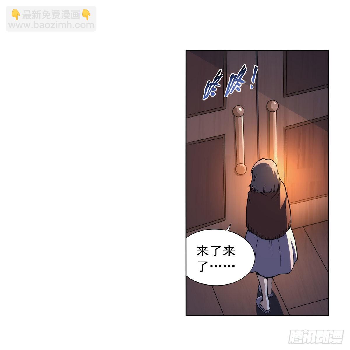 第304话 活捉女恶魔(1/2)-第307话