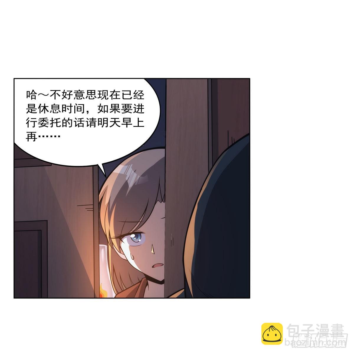 第304话 活捉女恶魔(1/2)-第307话