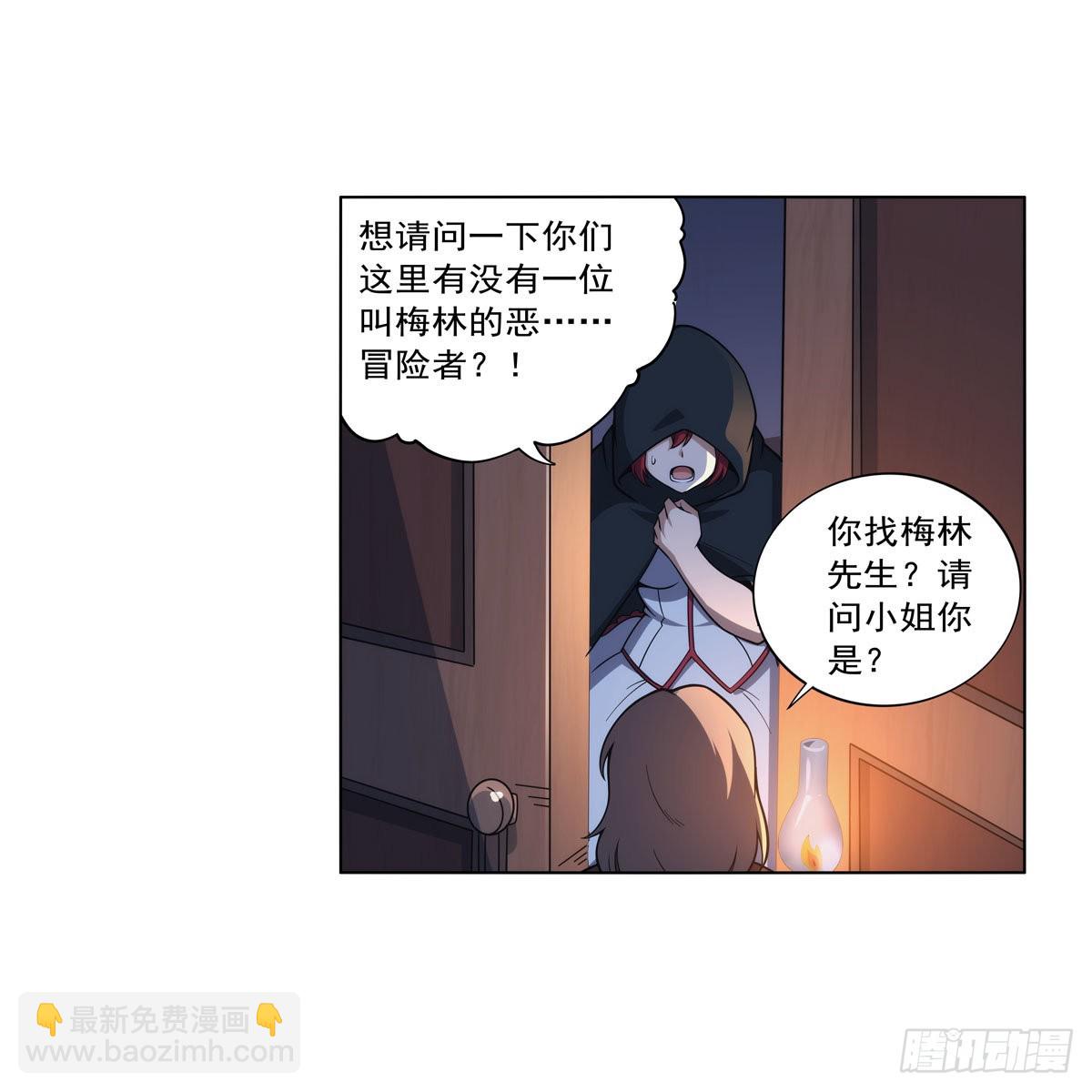 第304话 活捉女恶魔(1/2)-第307话