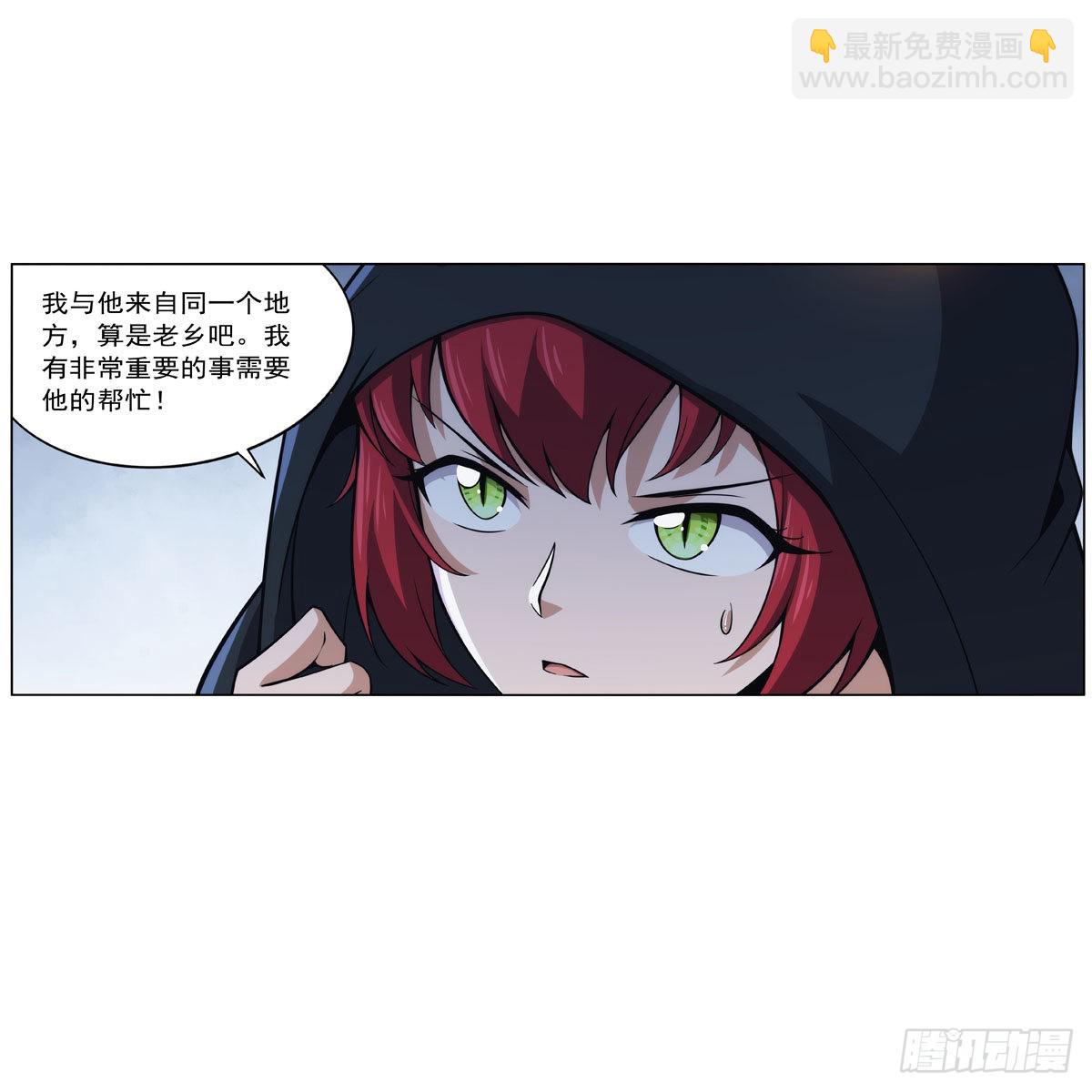 第304话 活捉女恶魔(1/2)-第307话