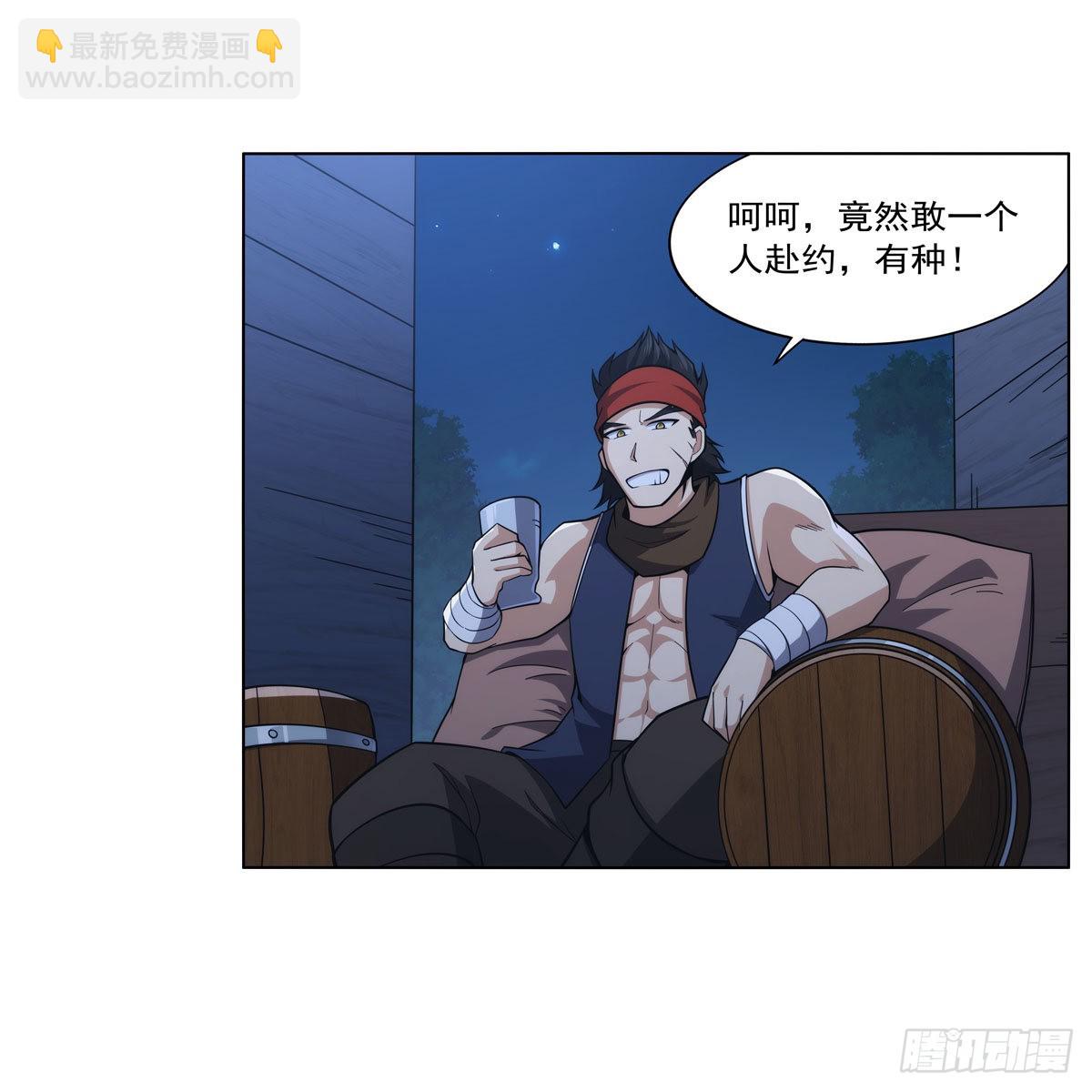第304话 活捉女恶魔(1/2)-第307话
