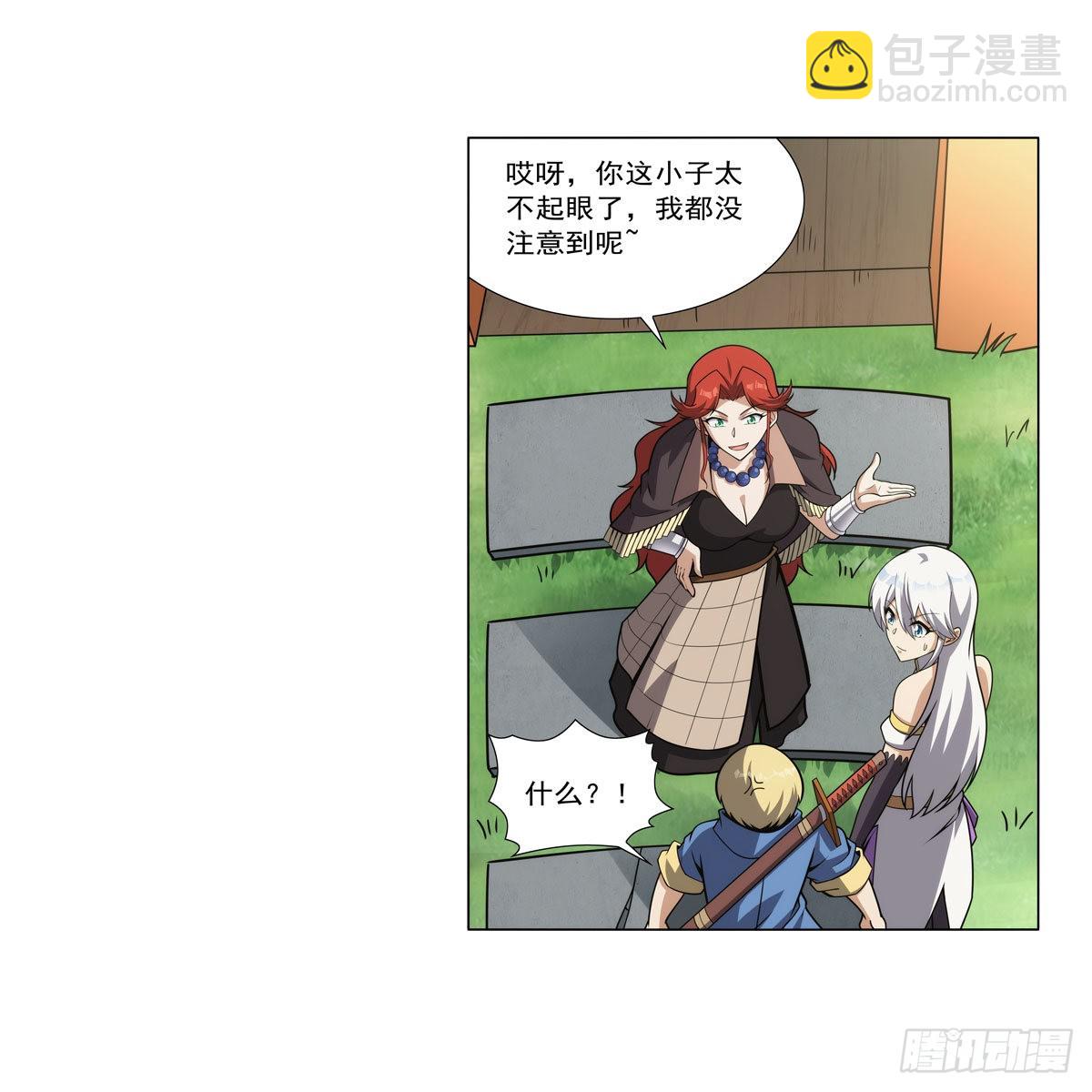 第304话 活捉女恶魔(1/2)-第307话