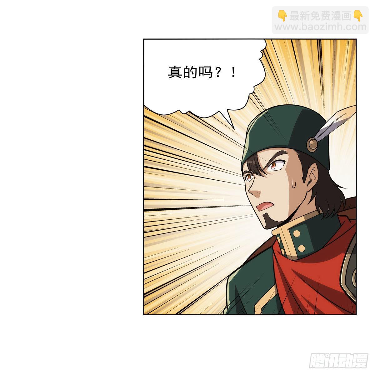 第306话 挖角(1/2)-第309话