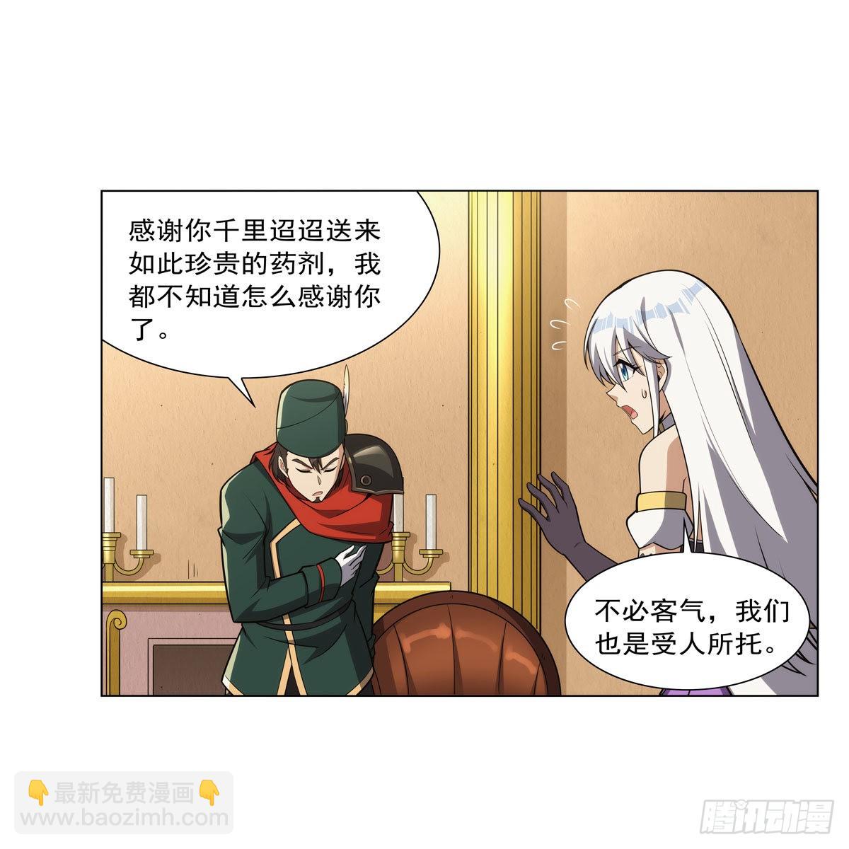 第306话 挖角(1/2)-第309话