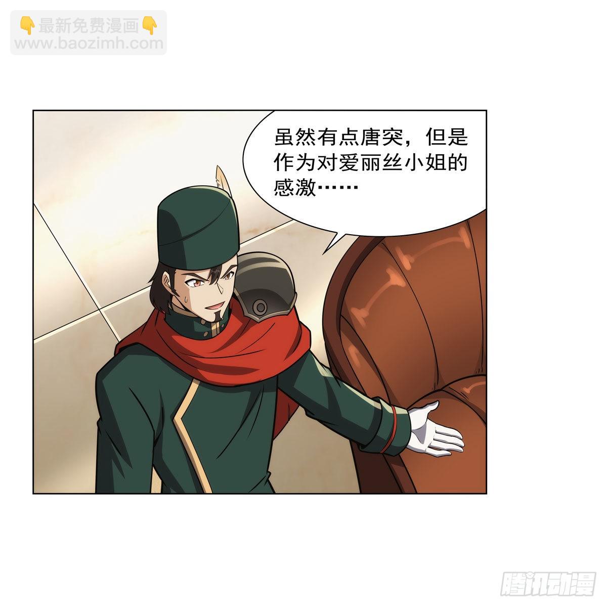 第306话 挖角(1/2)-第309话