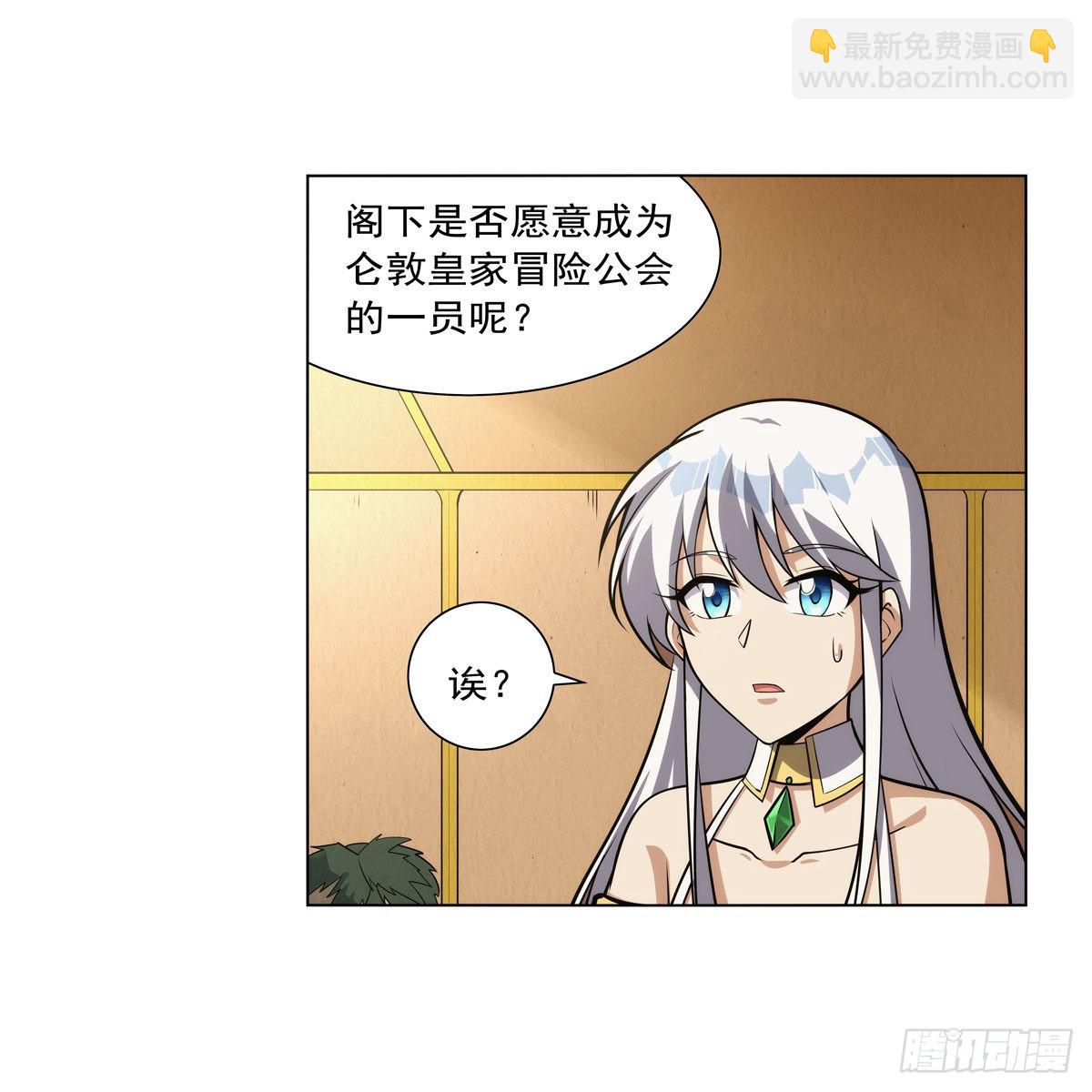 第306话 挖角(1/2)-第309话