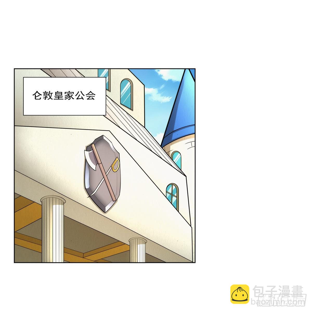 第306话 挖角(1/2)-第309话