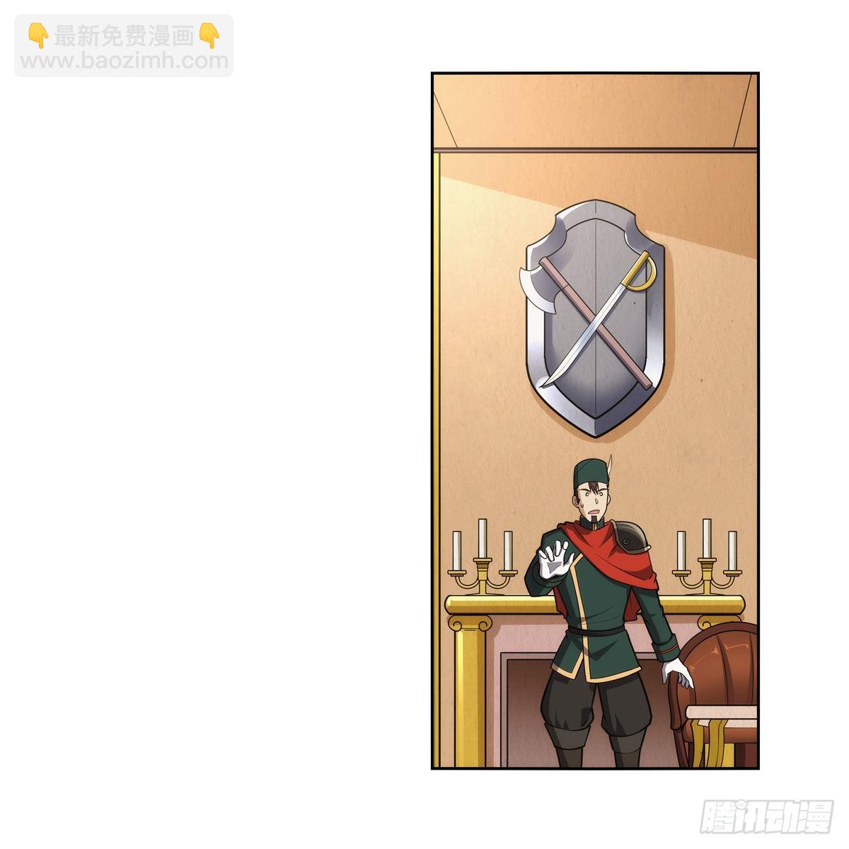 第306话 挖角(1/2)-第309话