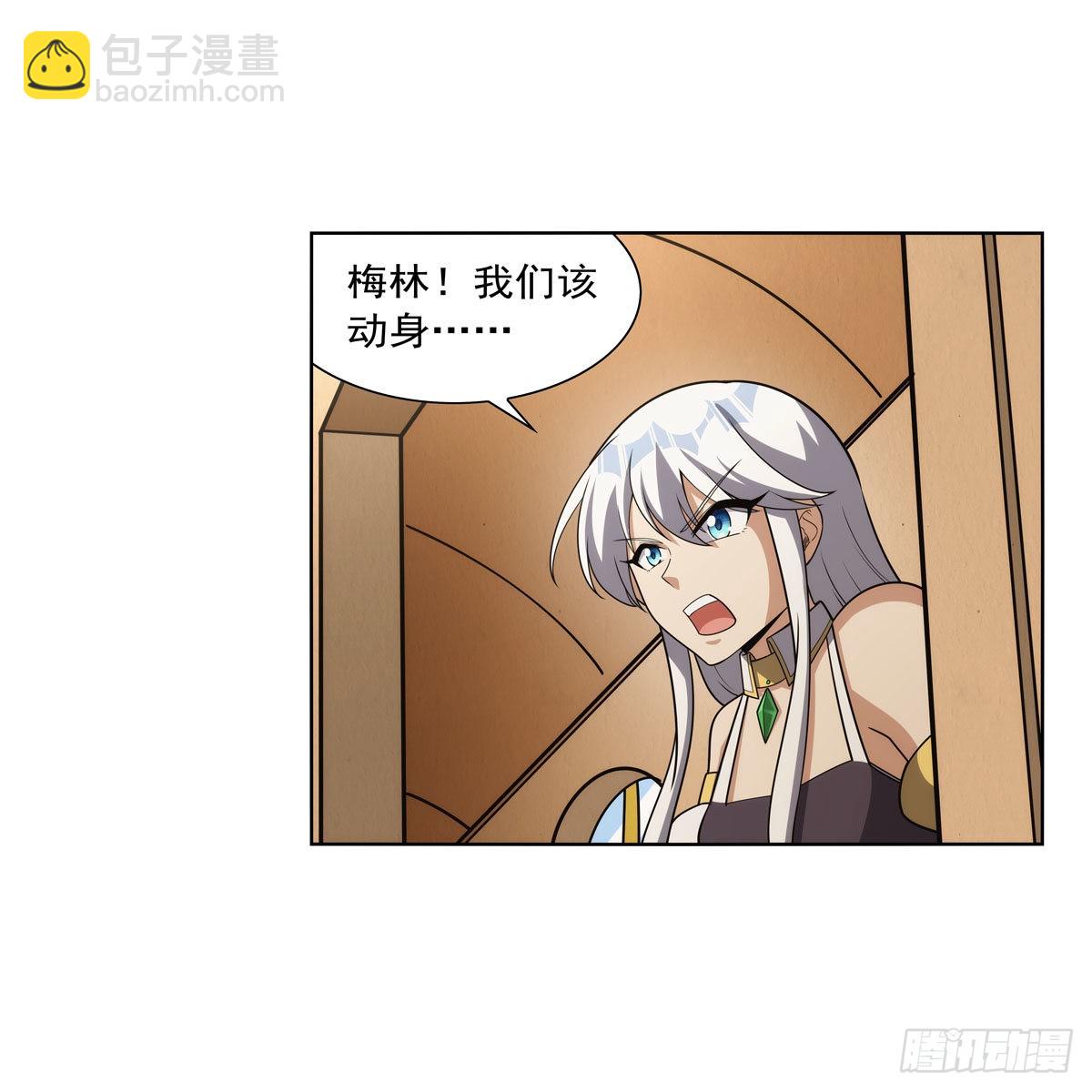 第306话 挖角(1/2)-第309话