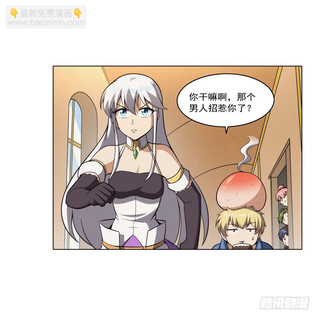 第306话 挖角(1/2)-第309话