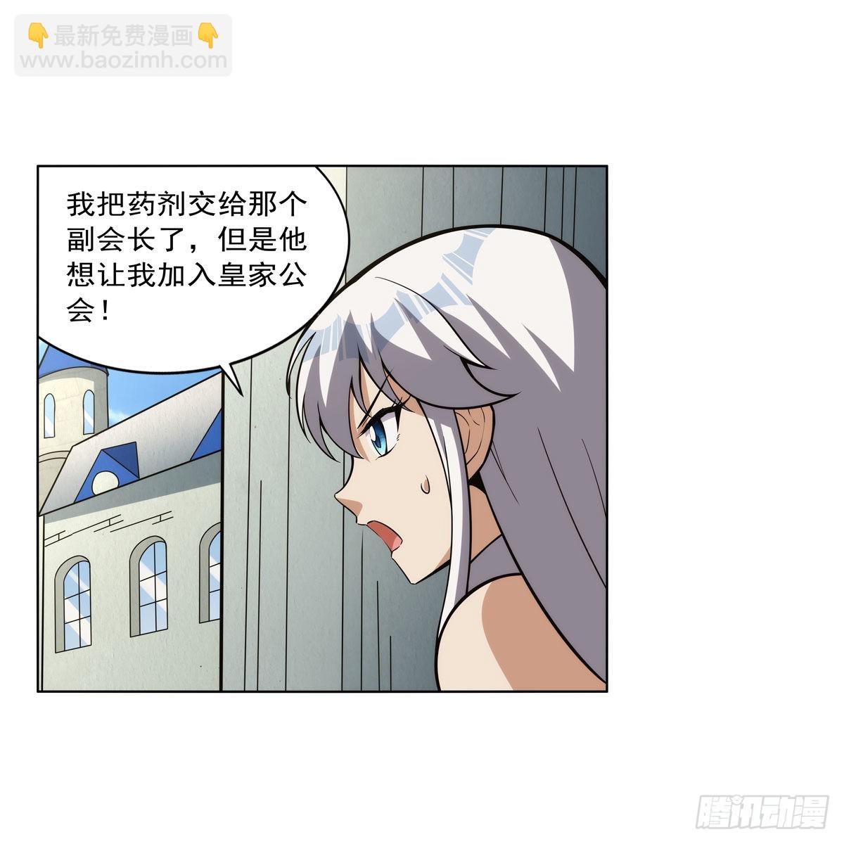 第306话 挖角(1/2)-第309话