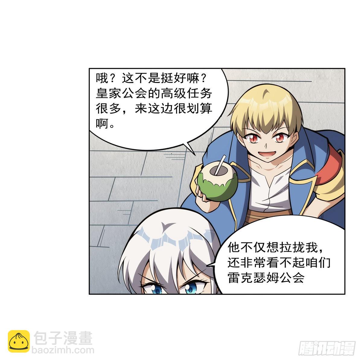 第306话 挖角(1/2)-第309话
