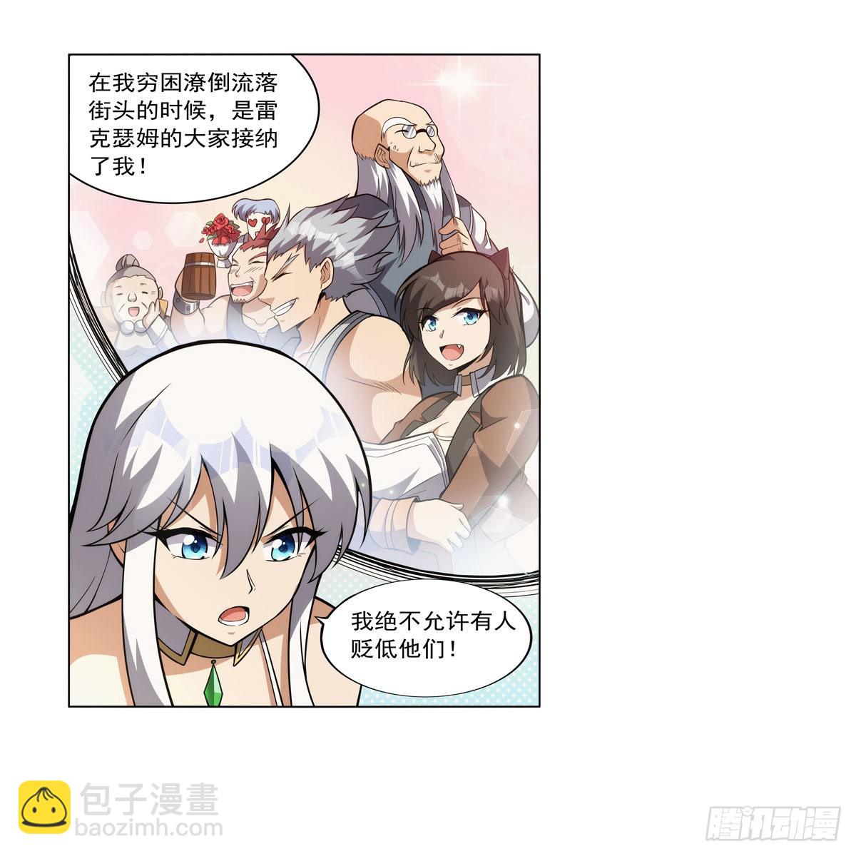 第306话 挖角(1/2)-第309话