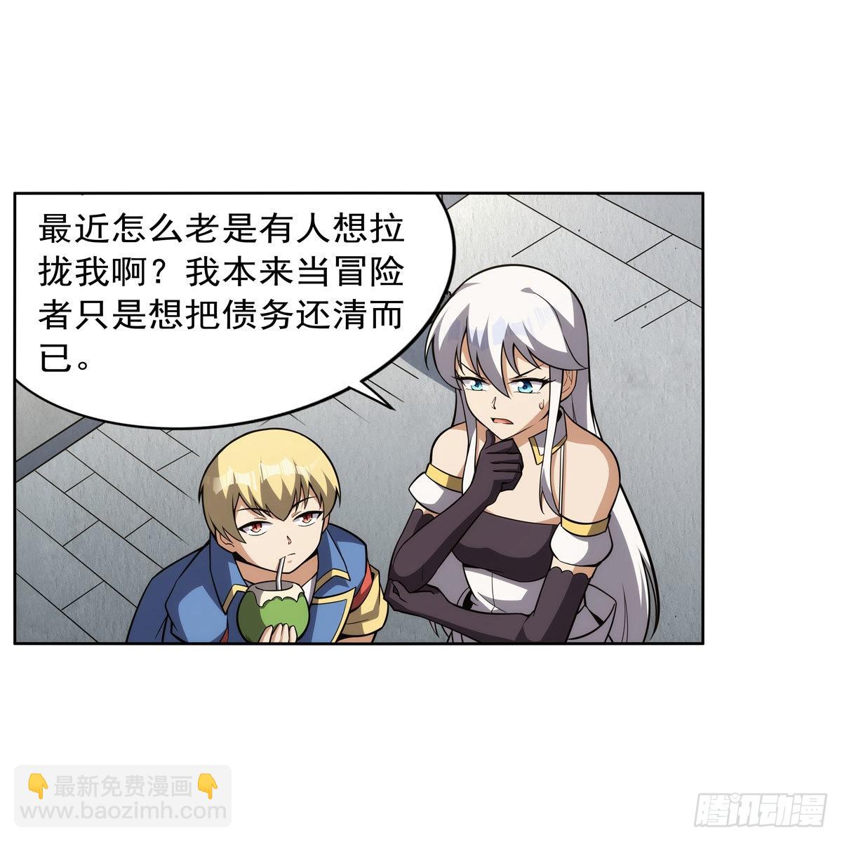 第306话 挖角(1/2)-第309话