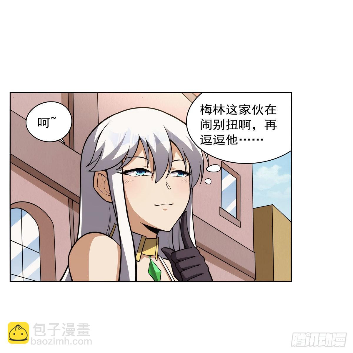 第306话 挖角(1/2)-第309话