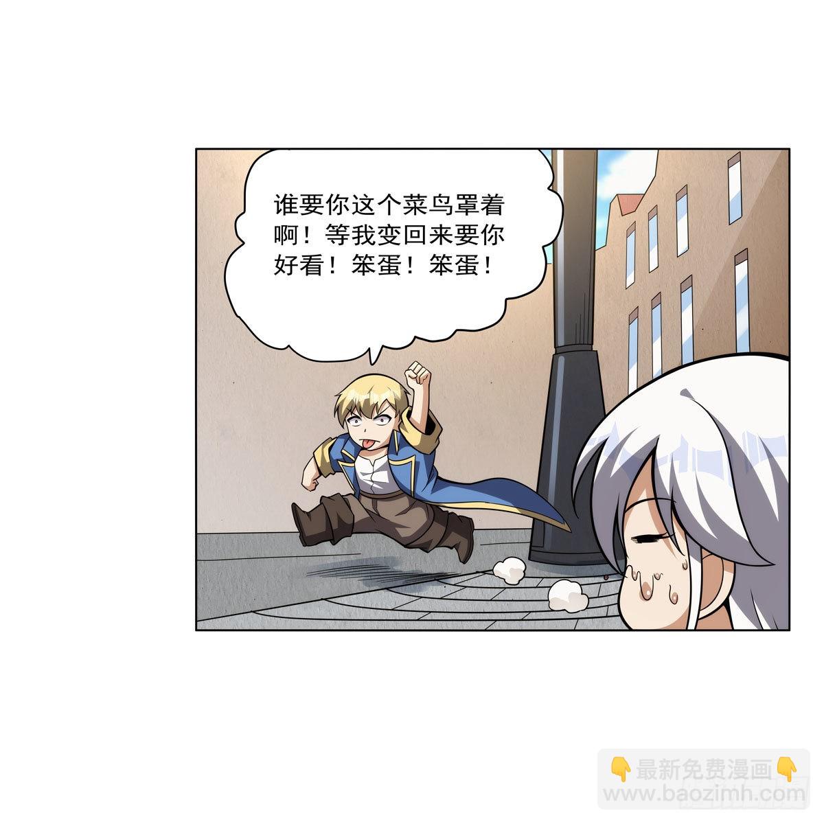 第306话 挖角(1/2)-第309话