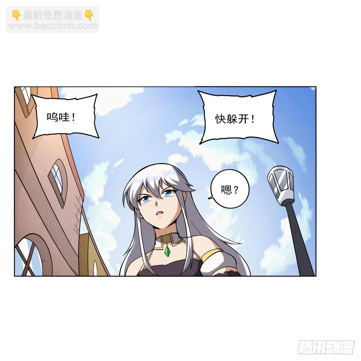 第306话 挖角(1/2)-第309话