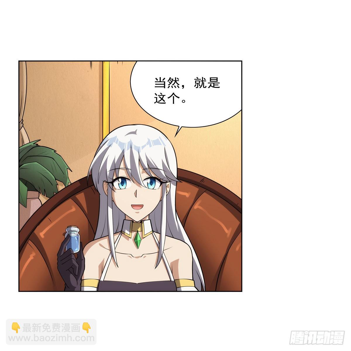 第306话 挖角(1/2)-第309话
