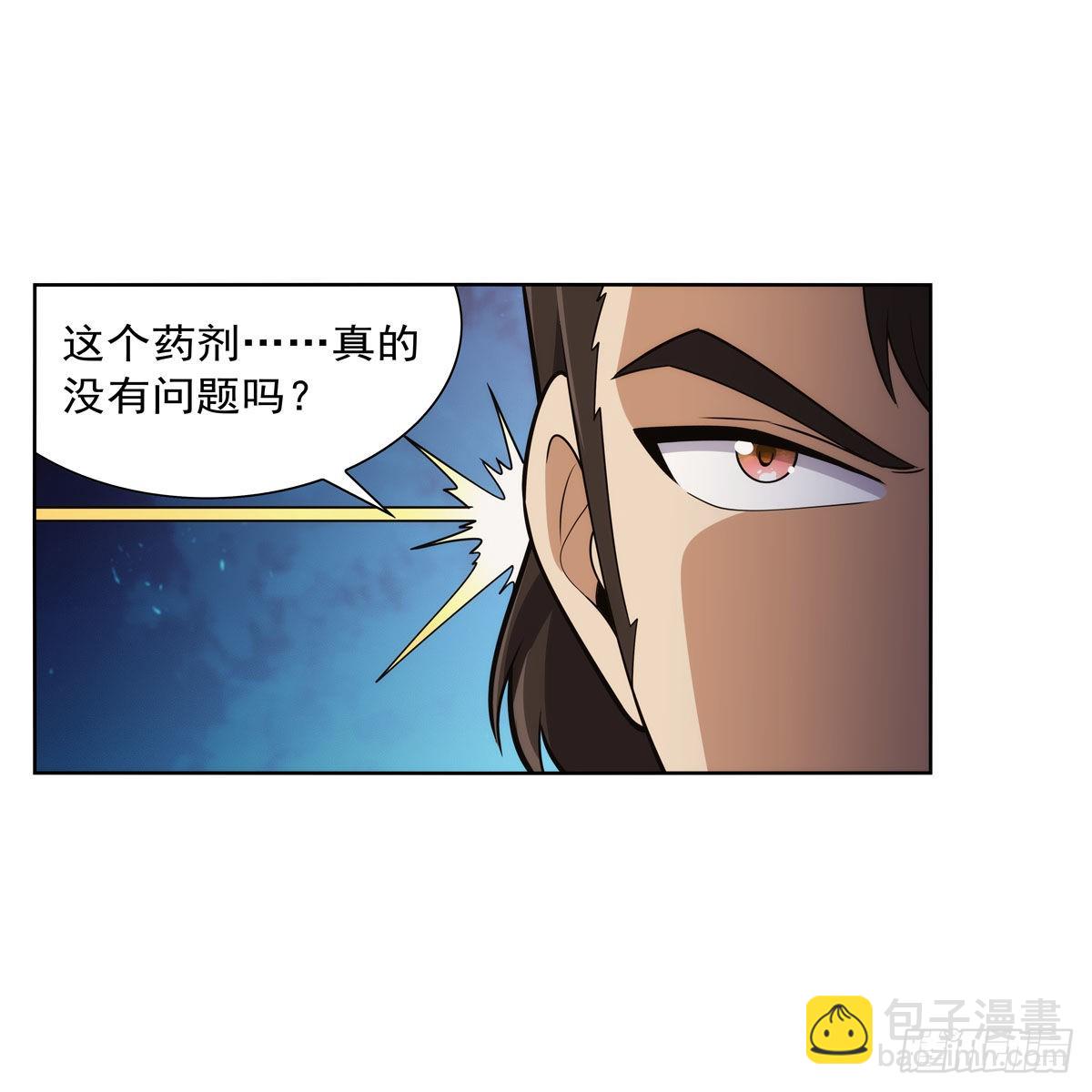 第306话 挖角(1/2)-第309话