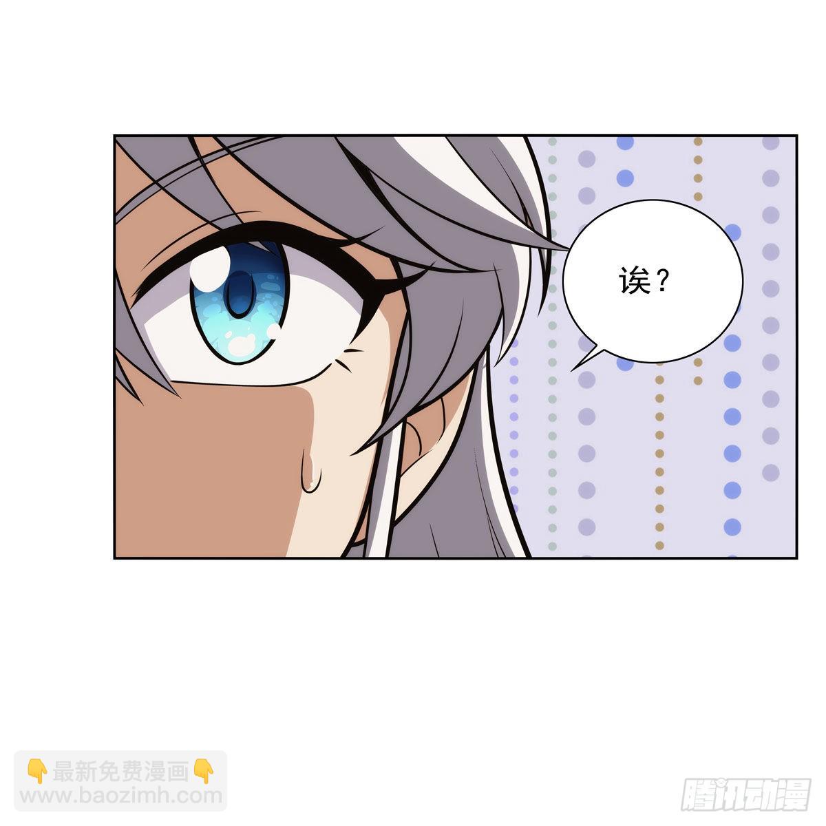 第306话 挖角(1/2)-第309话