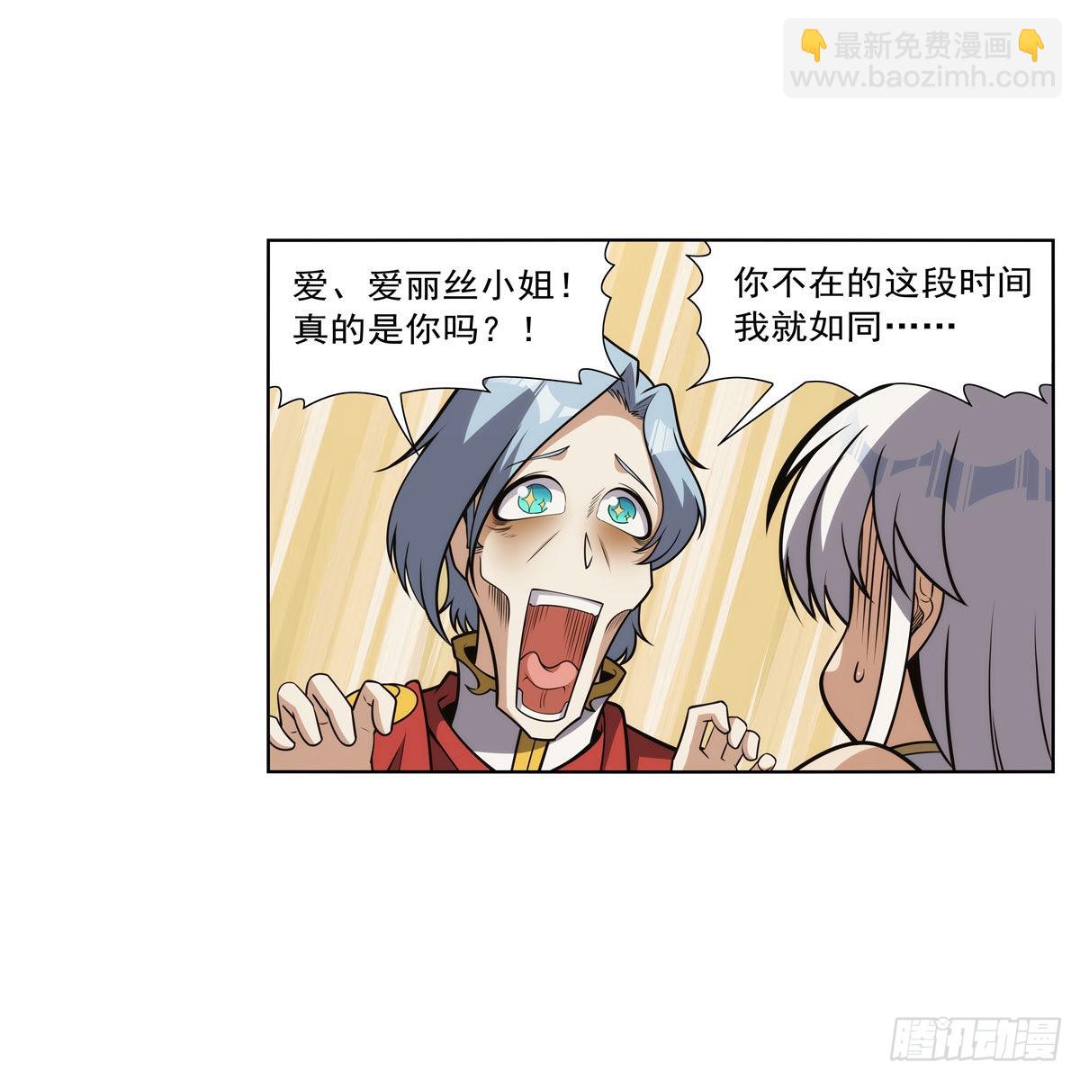第308话 如春雨般滋润(1/2)-第311话
