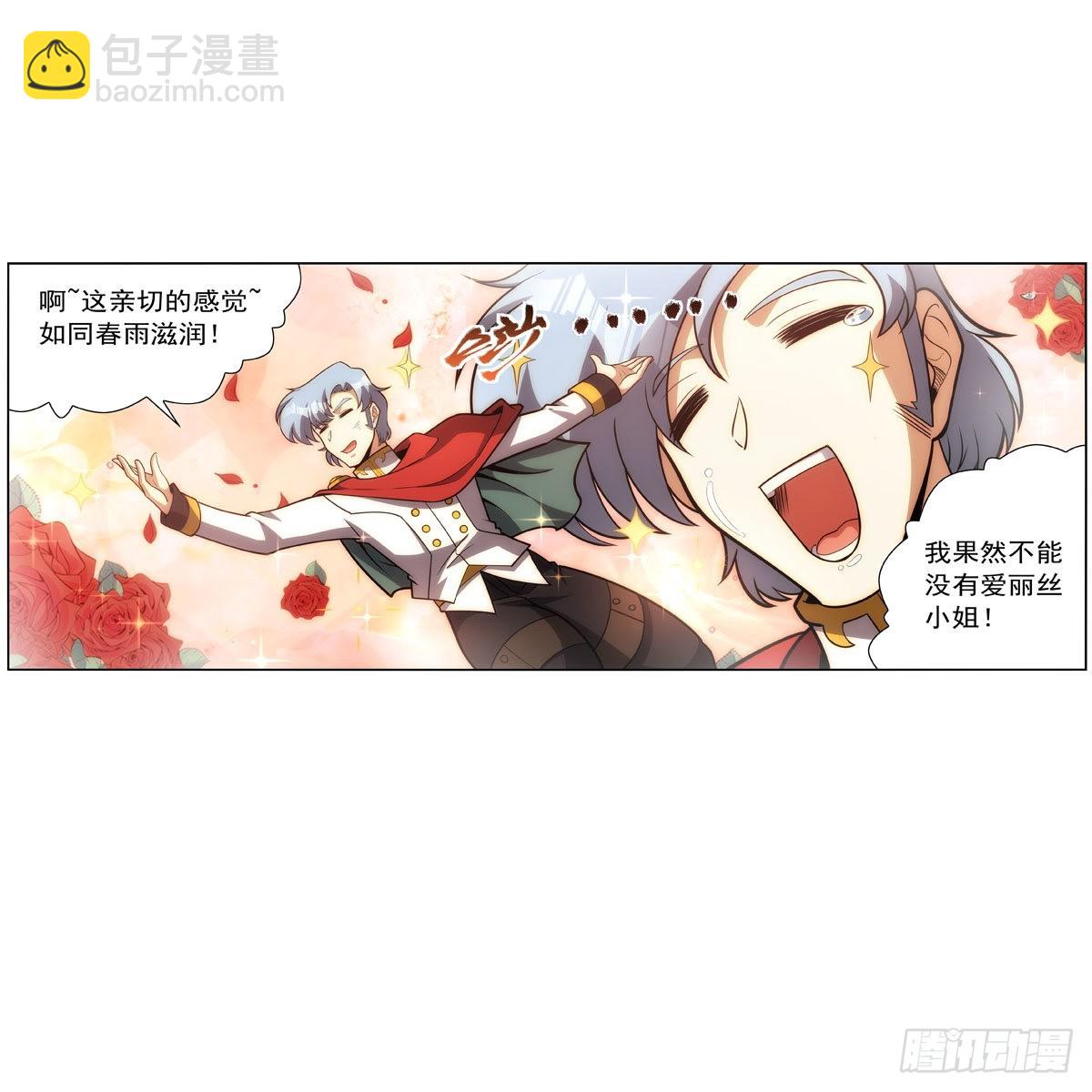 第308话 如春雨般滋润(1/2)-第311话