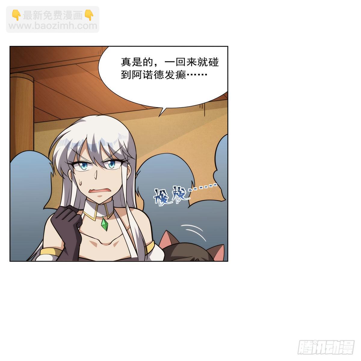 第308话 如春雨般滋润(1/2)-第311话