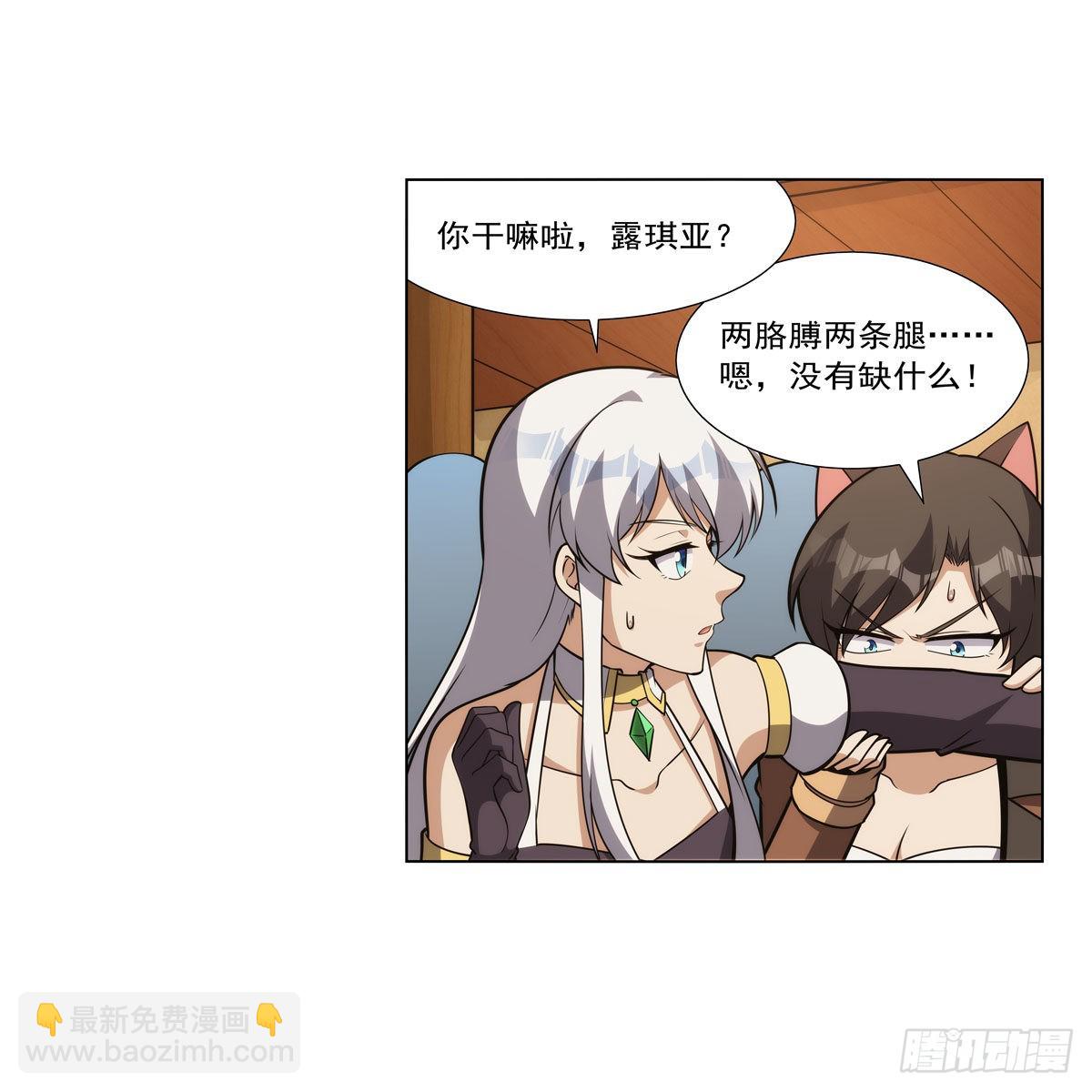 第308话 如春雨般滋润(1/2)-第311话