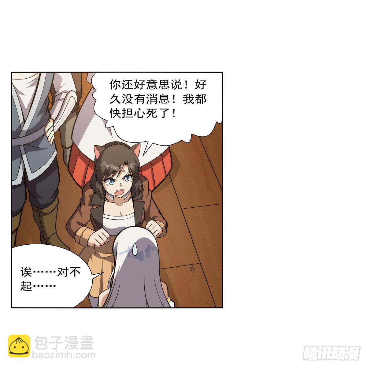 第308话 如春雨般滋润(1/2)-第311话