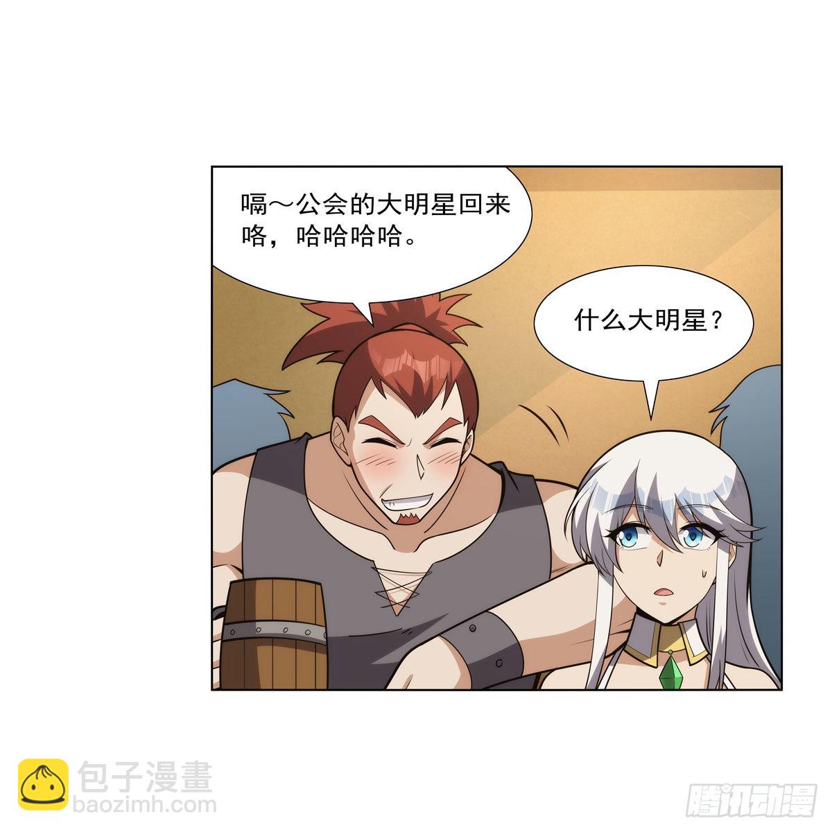 第308话 如春雨般滋润(1/2)-第311话