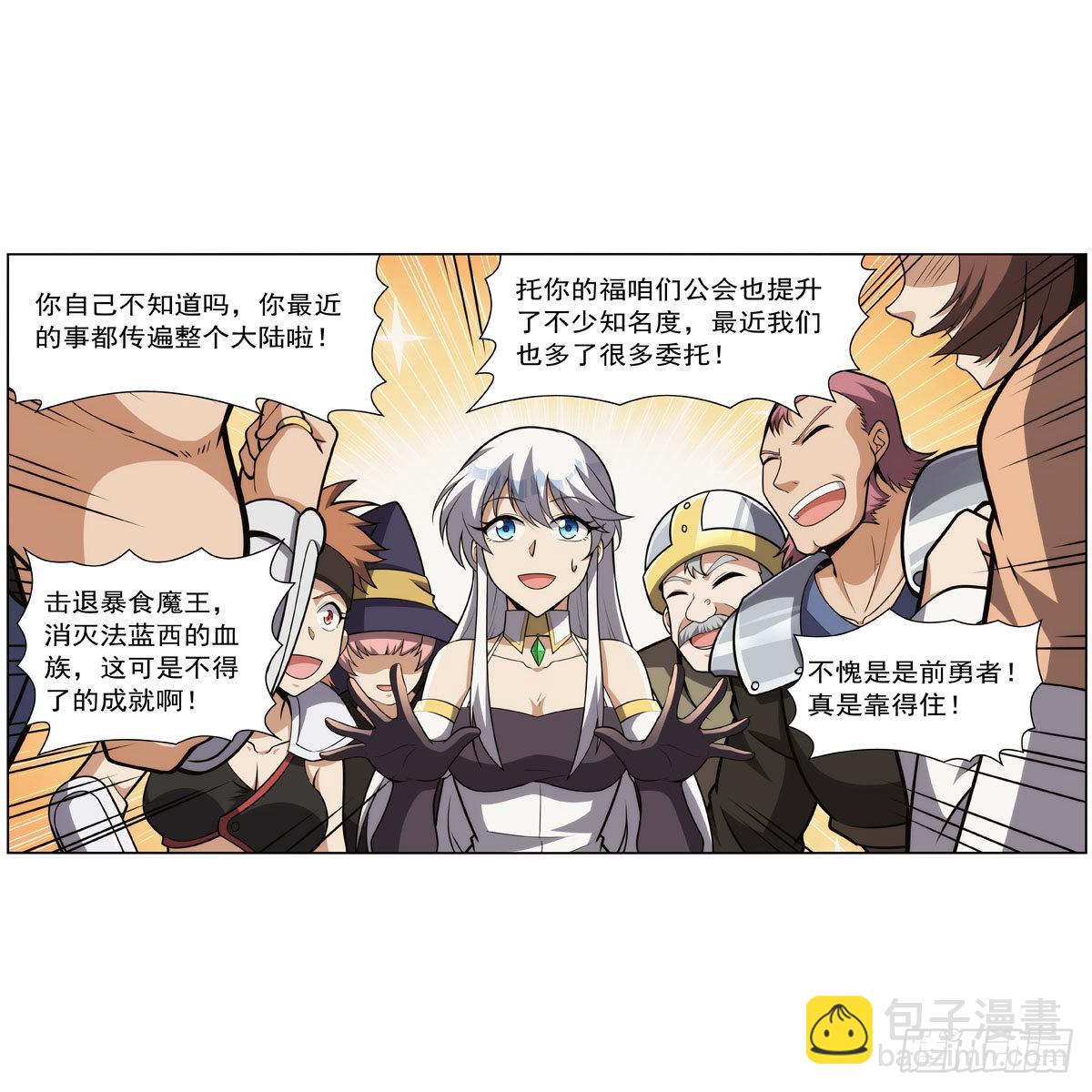 第308话 如春雨般滋润(1/2)-第311话