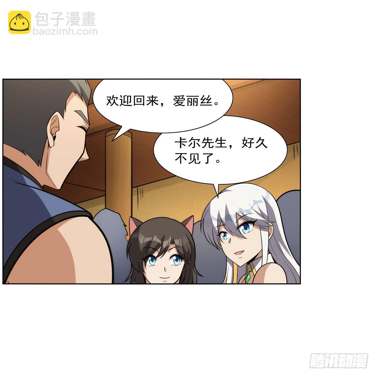 第308话 如春雨般滋润(1/2)-第311话
