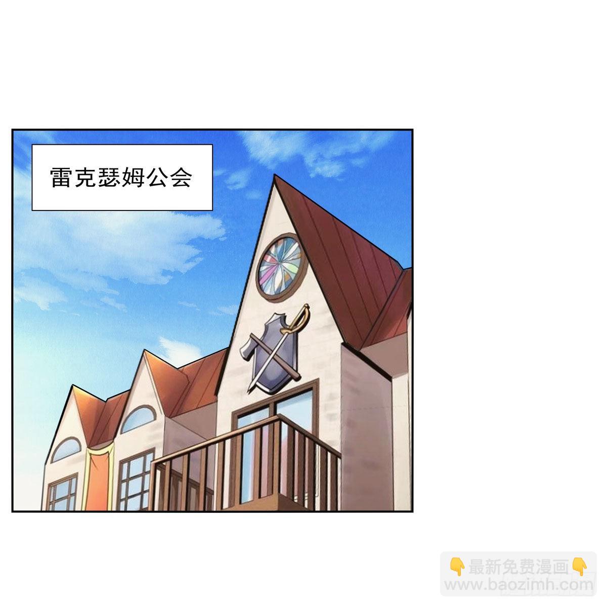 第308话 如春雨般滋润(1/2)-第311话