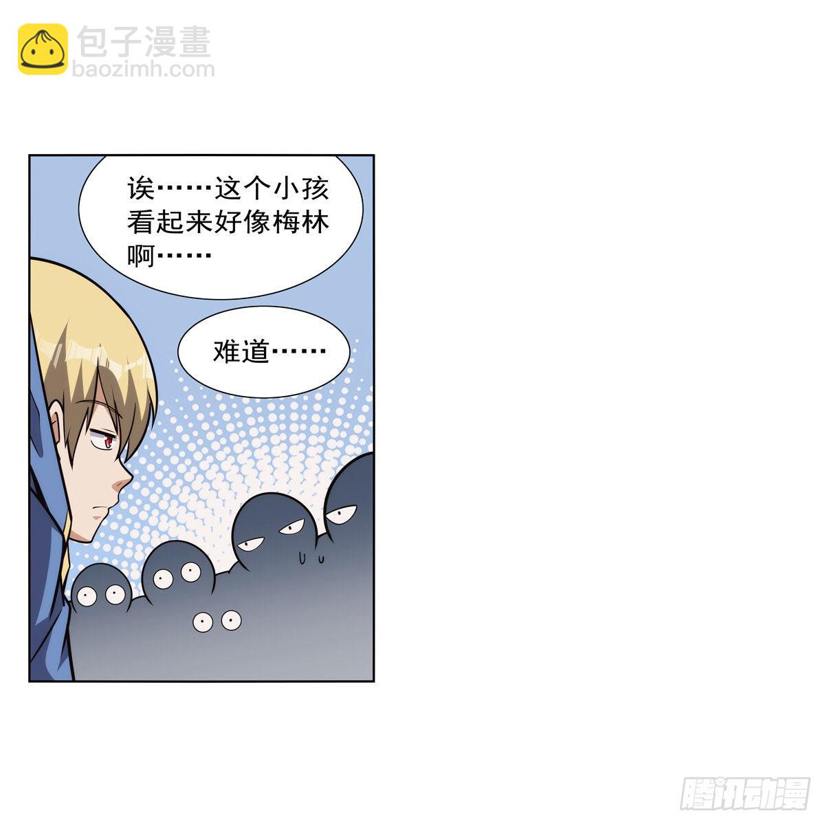 第308话 如春雨般滋润(1/2)-第311话
