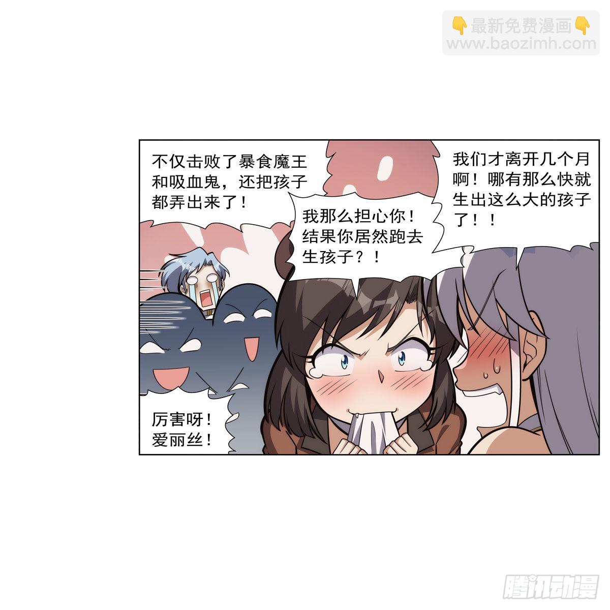 第308话 如春雨般滋润(1/2)-第311话