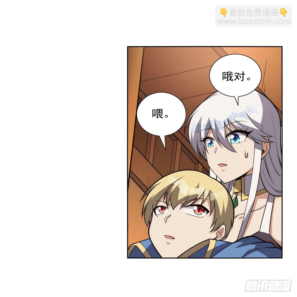 第308话 如春雨般滋润(1/2)-第311话