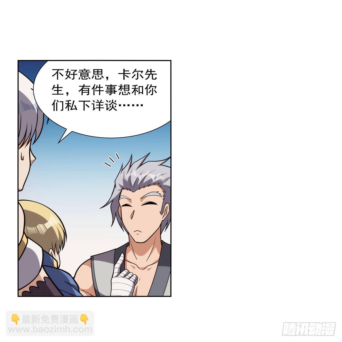 第308话 如春雨般滋润(1/2)-第311话